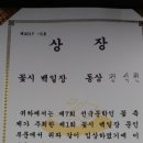 금낭화(제7회 ㅓㄴ국꽃 축제) 이미지