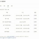 가야이용소