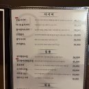 3568 | [서울·수유] 분위기 좋은 수유역 근처 이자카야 린 솔직 후기 | 모듬사시미 맛집 (내돈내산)