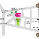 다우림유치원 이미지