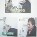 주방의 꼭 필요한 가스자동타이머! 이미지