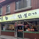 대학로155번길 이미지