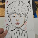 캐리커쳐 이미지