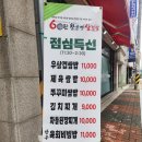김치왕뚜껑삼겹살 | 당수동회식하기 좋은 60판 왕뚜껑 삼겹살 후기
