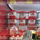 엔마트 보령지점 이미지