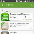 쎄이클럽
