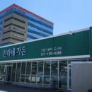 선하네가든