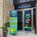 윈당구클럽 이미지