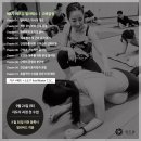 ＜＜대구＞＞ 위즈덤 필라테스 매트+기구+ 소도구 지도자 과정 얼리버드 혜택 (제대로 배우는곳) 이미지