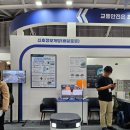 키폿 | 2023 국제치안산업대전 Korea Police World Expo 2023 - 송도 컨벤시아 / 박람회 후기