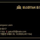 혁신플러스부동산공인중개사사무소 네이버블로그