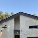 아델린 풀빌라 이미지