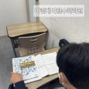 마린케이원수학학원 네이버블로그