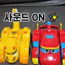 고고파트너스 | 이 소리 나오면 바로 달려옵니다ㅋㅋ 고고다이노 렉스 후기[내돈내산]