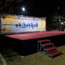 연수1동주민센터 이미지