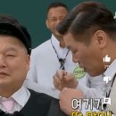 차이강 이미지