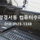 검암PC 이미지