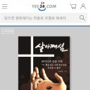 아이티출판사