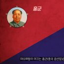 아편전쟁부터 시진핑까지 중국 근현대사 한번에 다보기(20분순삭ver.) 이미지