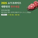 전북한우육종협동조합 이미지