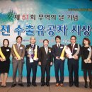 ㈜위드텍 이미지