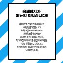 에스엠건설(주) 이미지