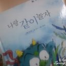 과학아 나랑놀자 이미지