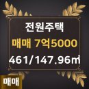 황금토지공인중개사사무소 이미지