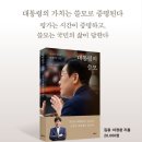 김용이 경기매일