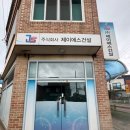 라움영어교습소 - 강동구 풍성로61길 40 | 라움영어교습소