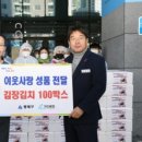 거인병원