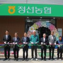신용환경 강원도민일보
