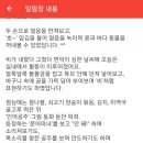 신동-43 이미지