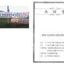 이담초등학교 이미지