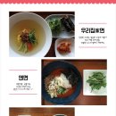 노을이 예쁜집 이미지