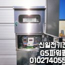 신일전업사 이미지
