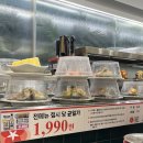 스시이안앤 고덕역점 이미지