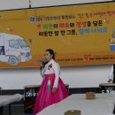 좋은국악
