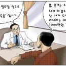 도파민 이미지