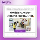 산엔청복지관 분관 이미지