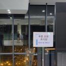 비더보이스 동전노래연습장 | 제주 MG제주연수원 후기｜출자회원 예약 4인가족 제주 2박 14만원대 호텔동 객실·부대시설 총정리