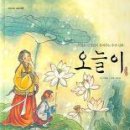오늘도봄봄 Daum카페