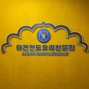 발리노래방건물 이미지