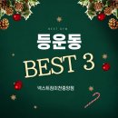 양정빌딩(창전동) 이미지