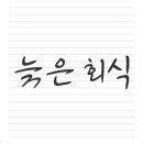 행정사사무소 슬기 이미지