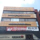 스터디맵잠실학원 | 아들 올바른 학습 습관 길러주려고 보내게 된 잠실입시학원
