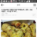 여시들의 "꼭 먹어" "존맛" 인생음식은? 이미지