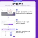 신반포로 321 | 어휘력 진단부터 수업 설계까지, 교실을 바꾸는 에듀테크 ‘어울림’ 사용 후기