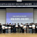 (주)동신산업개발