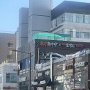 촌가추어탕 | 시흥 배곧 추어탕 맛집 촌가추어탕